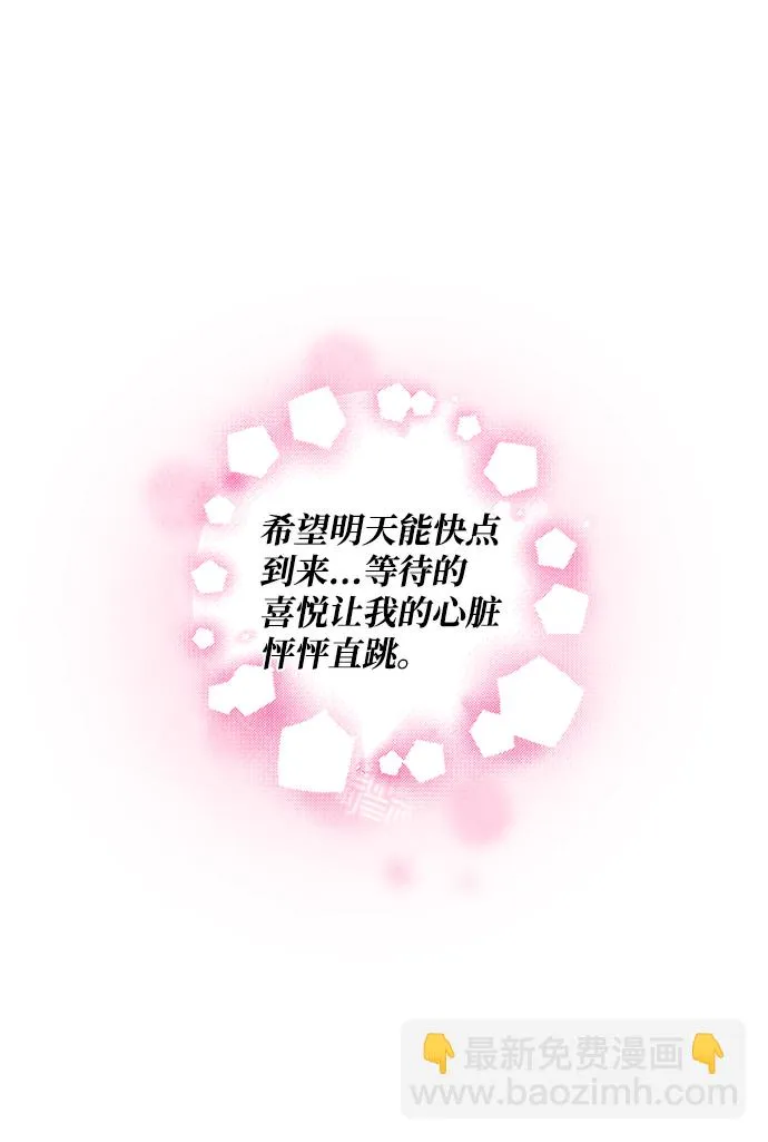 第49话 第62页