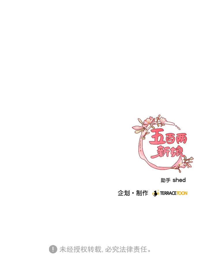 第49话 第63页