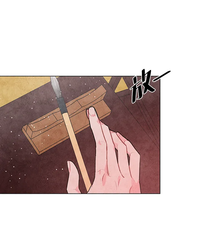 第50话 第6页
