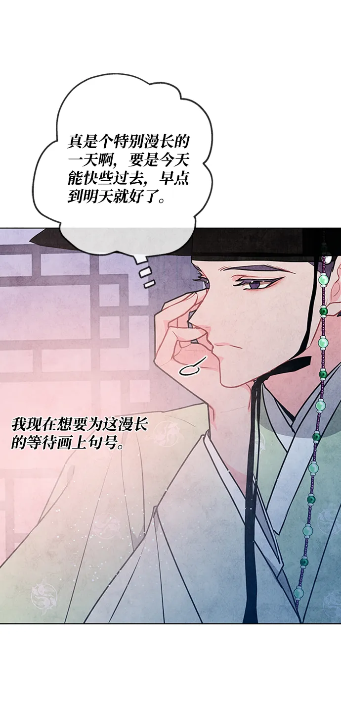 第50话 第7页