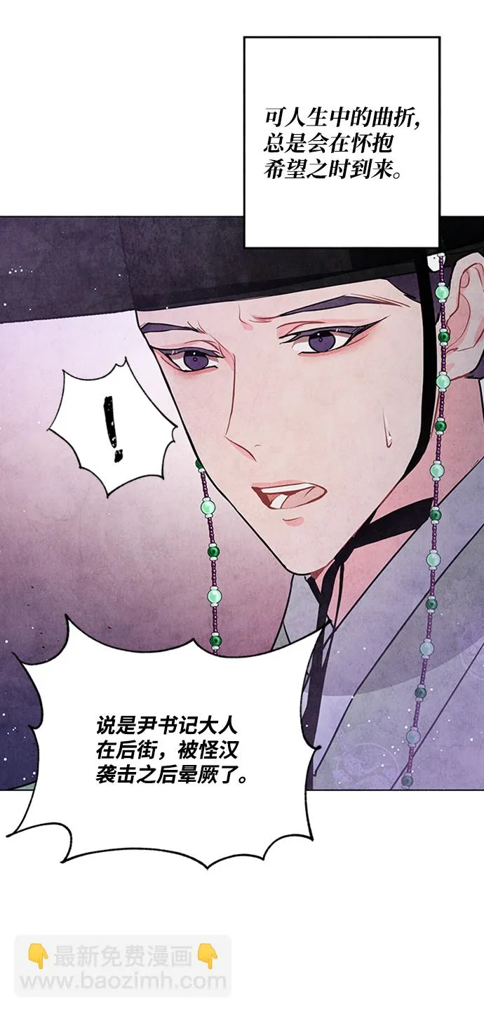 第50话 第15页
