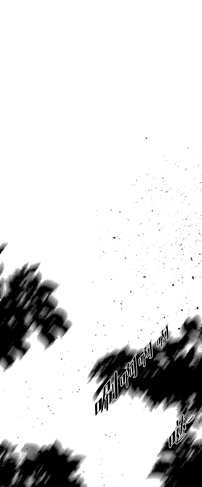 第50话 第17页