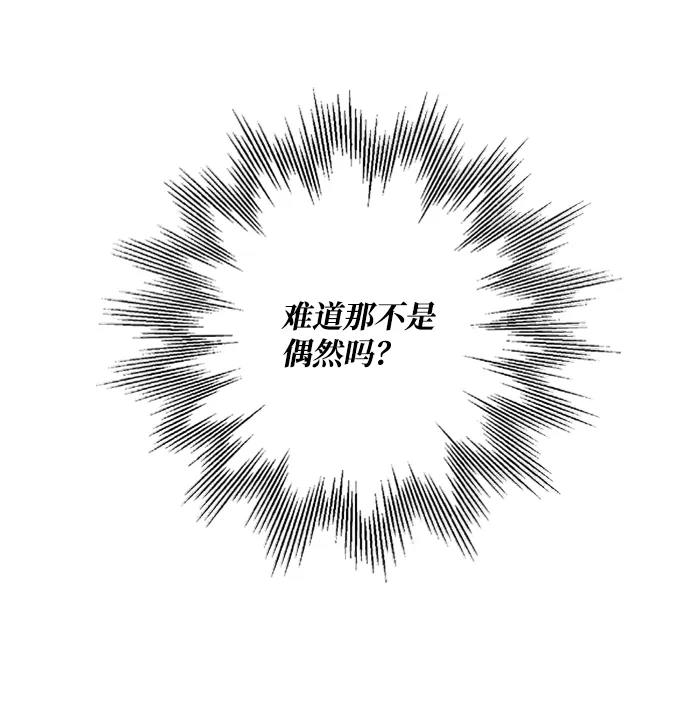 第50话 第24页