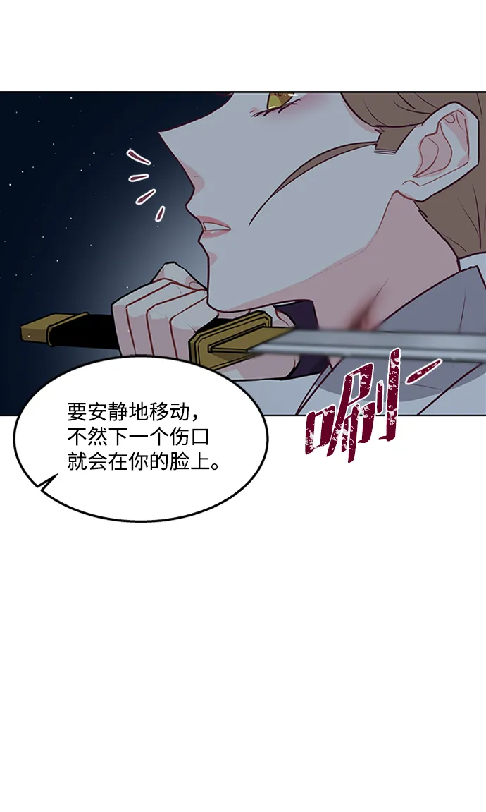 第50话 第32页
