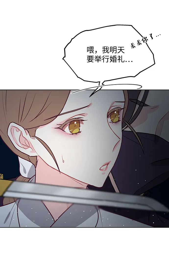 第50话 第34页