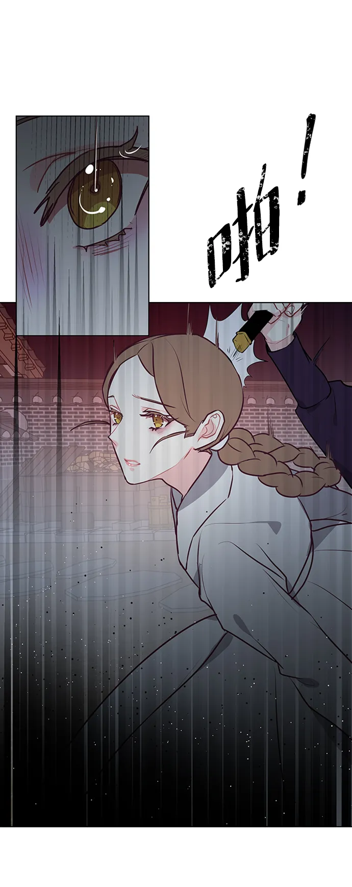 第50话 第35页