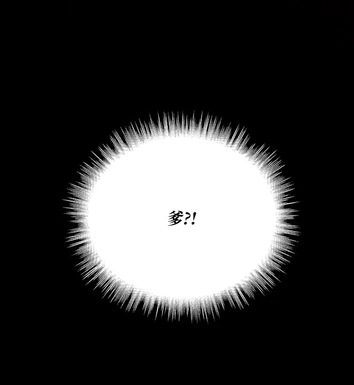 第50话 第38页