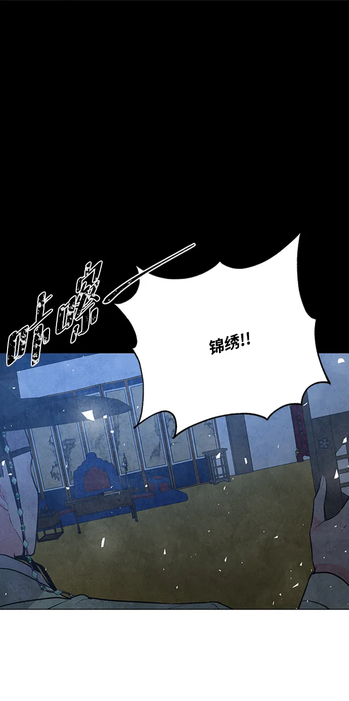 第50话 第39页