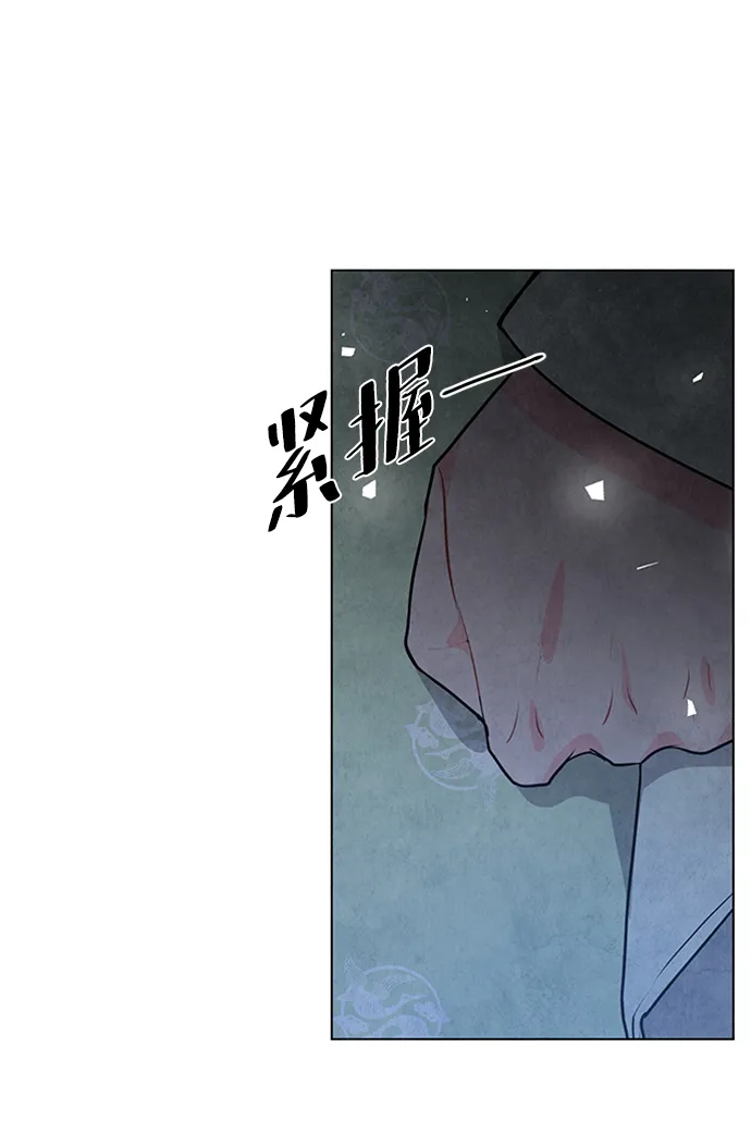 第50话 第40页
