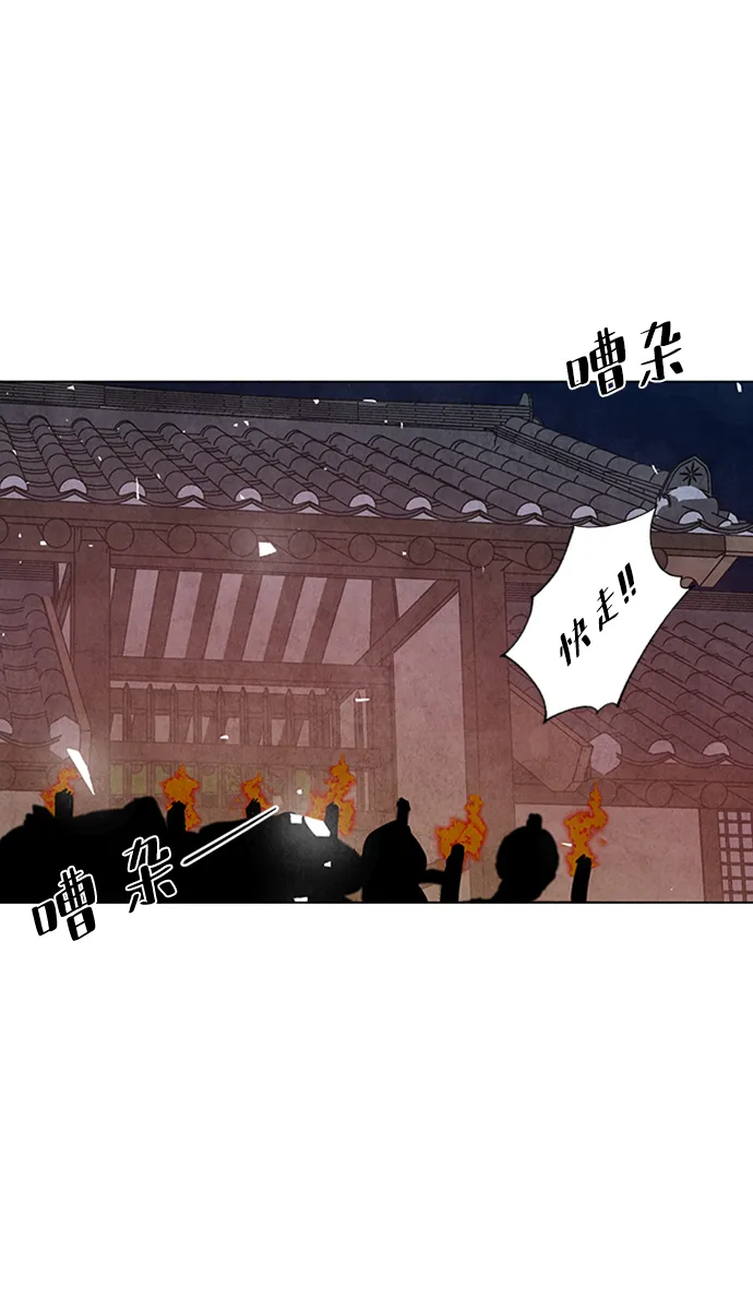 第50话 第42页