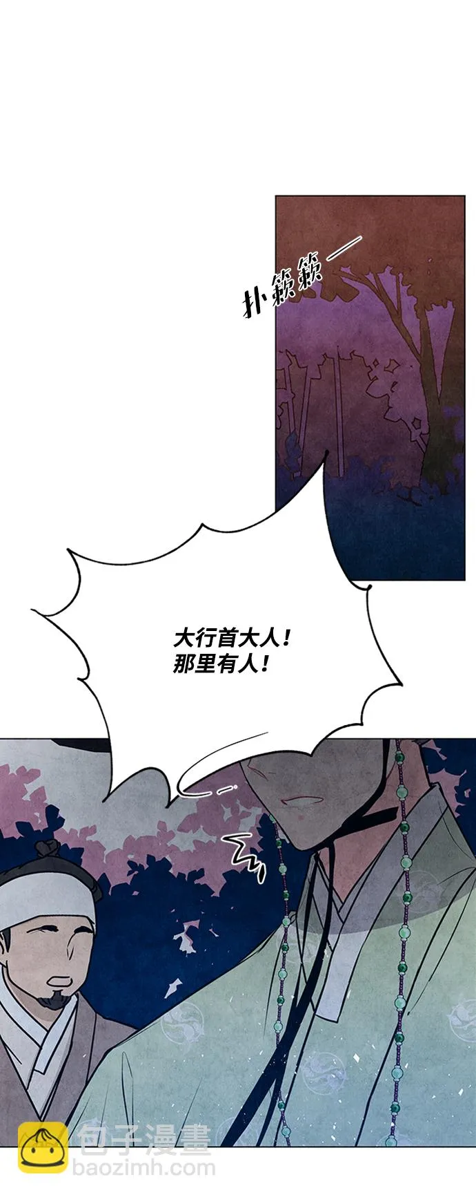 第50话 第47页