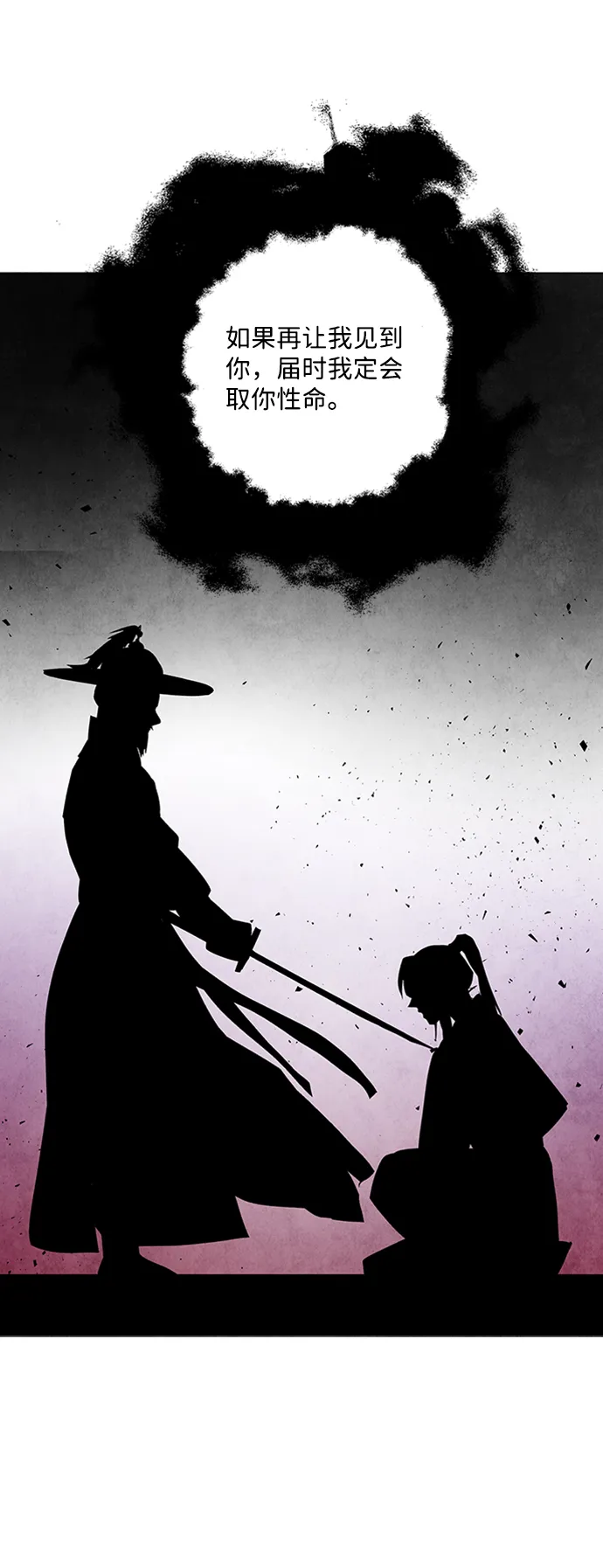 第50话 第49页