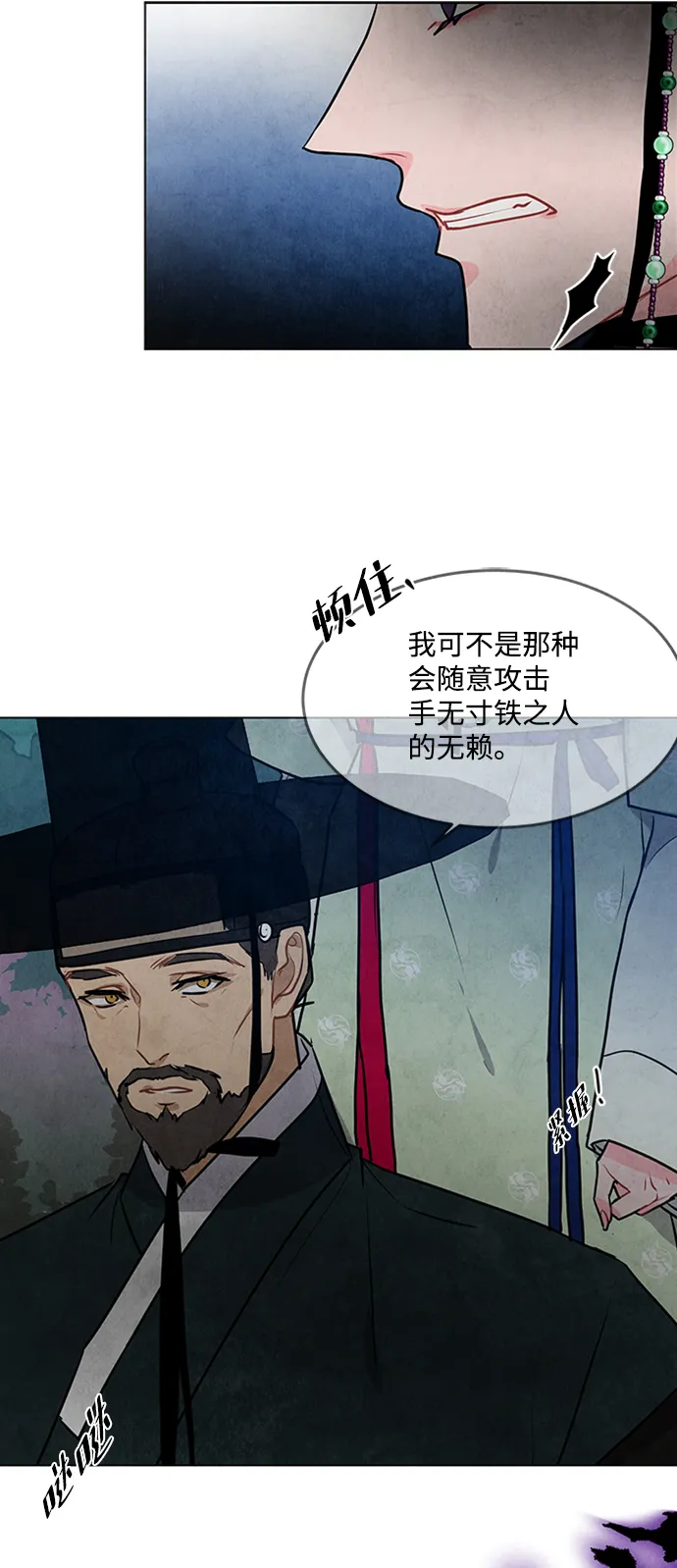 第50话 第56页
