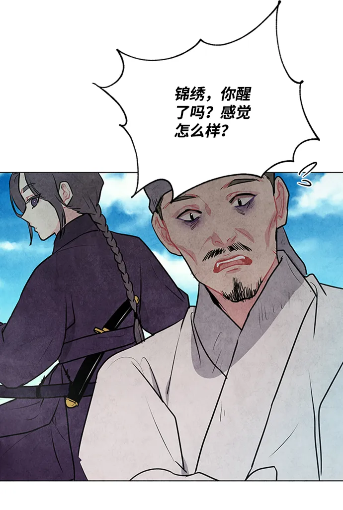 第50话 第63页
