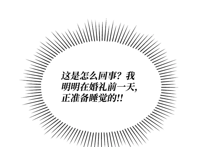 第50话 第64页