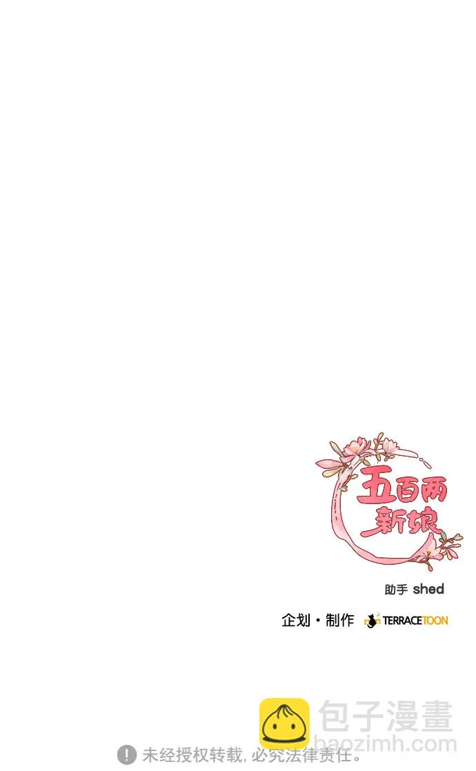 第50话 第66页