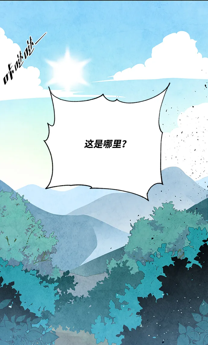 第51话 第2页