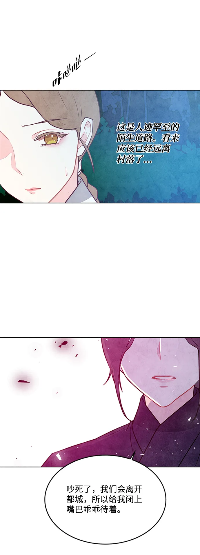 第51话 第4页
