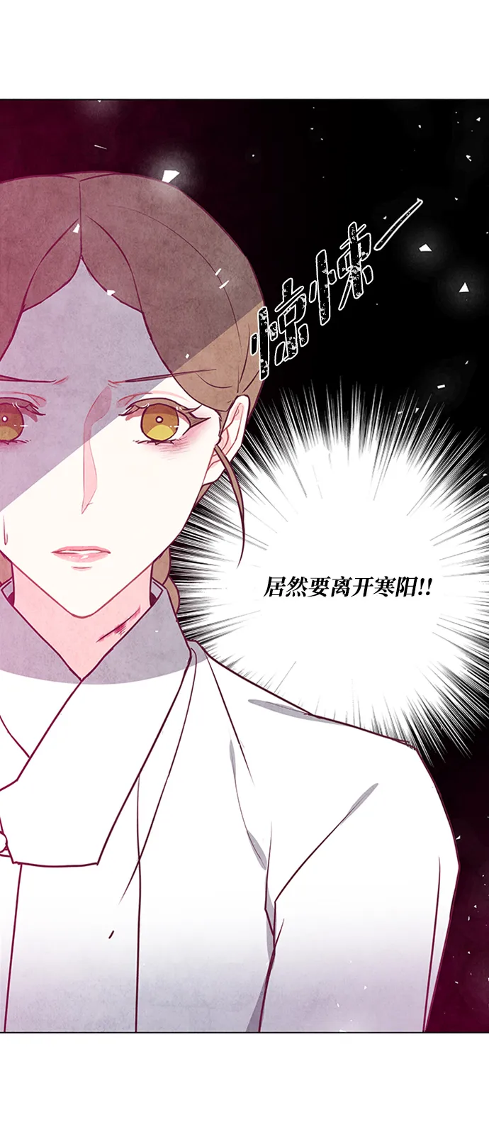 第51话 第5页