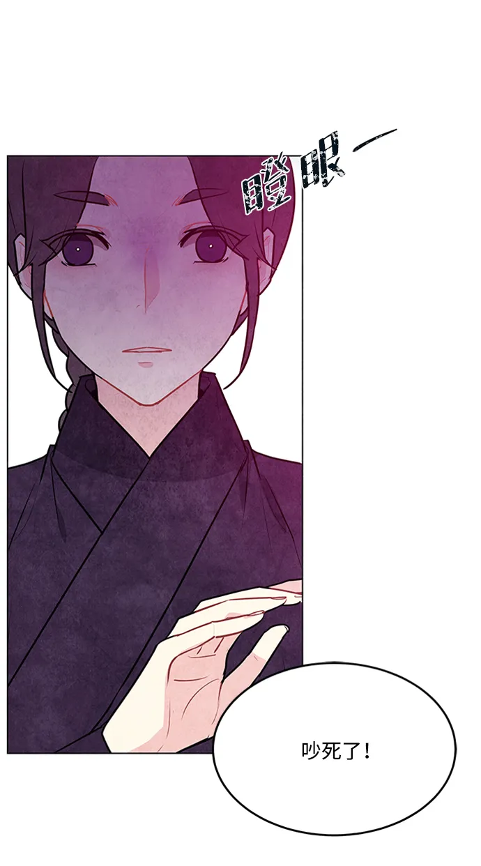 第51话 第8页
