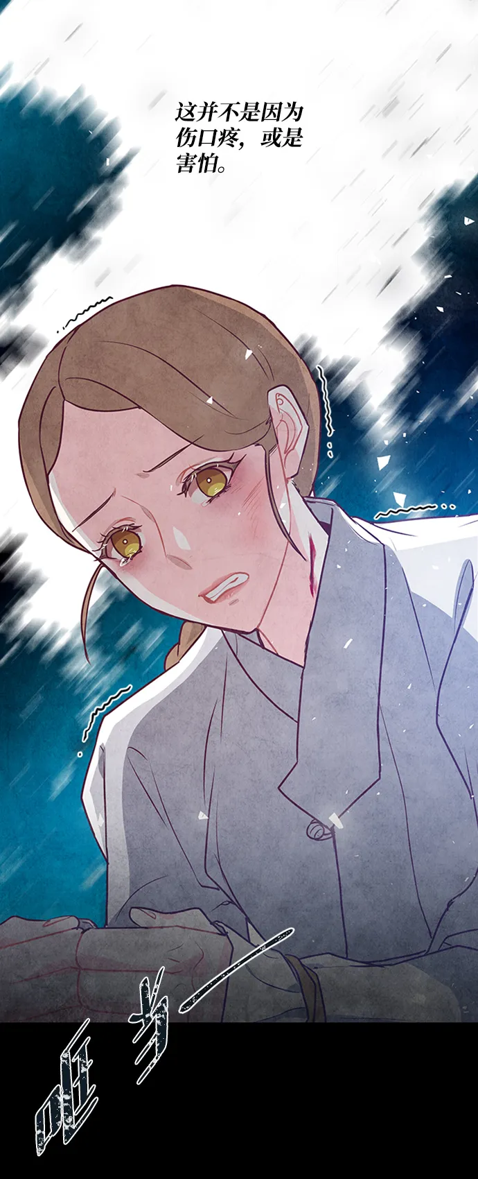 第51话 第10页