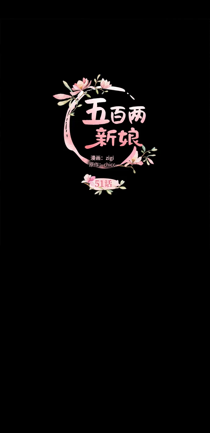 第51话 第12页