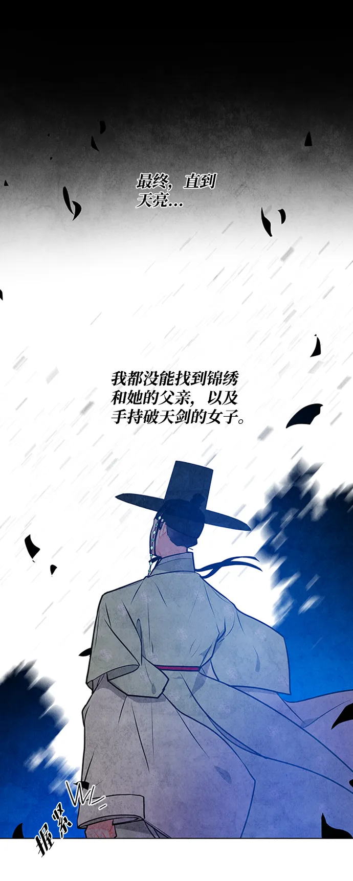 第51话 第13页