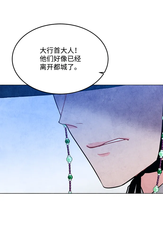 第51话 第14页