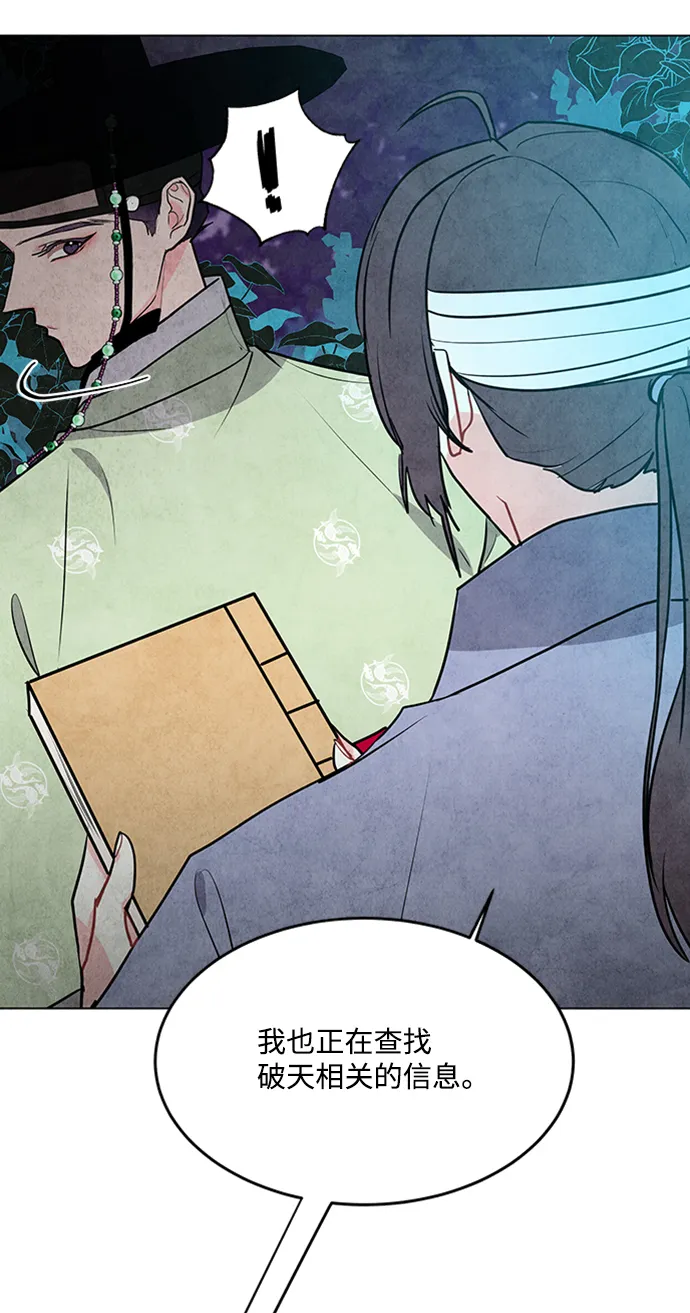第51话 第17页