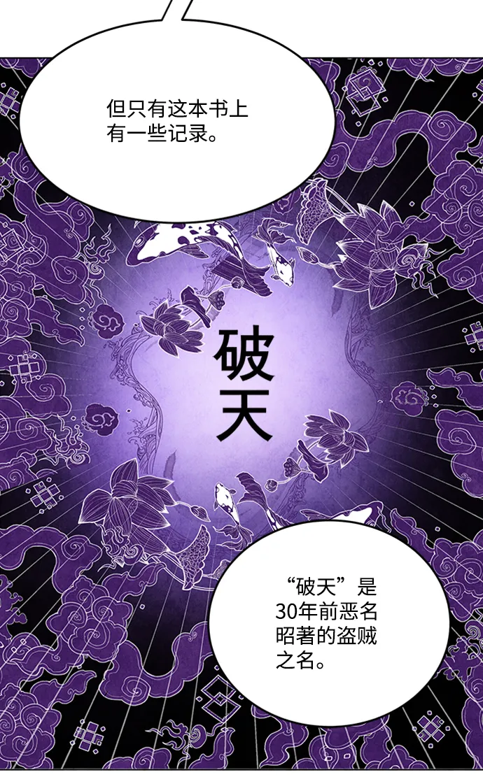 第51话 第18页