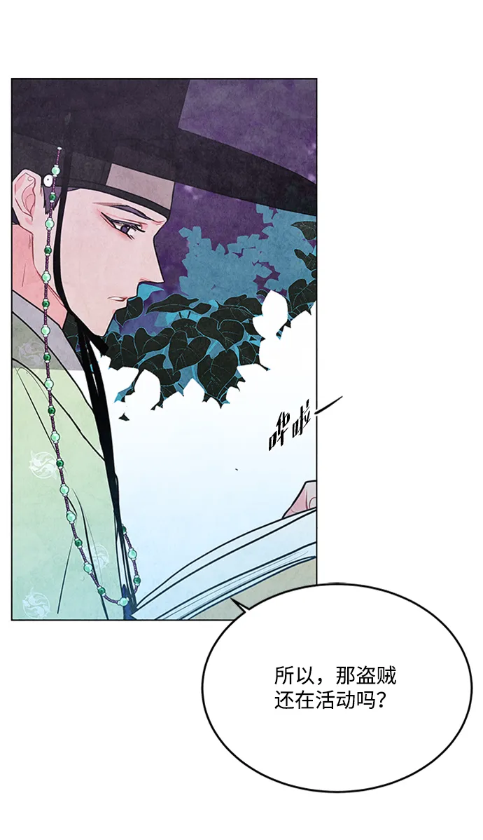 第51话 第19页