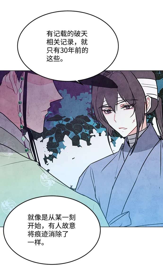 第51话 第21页
