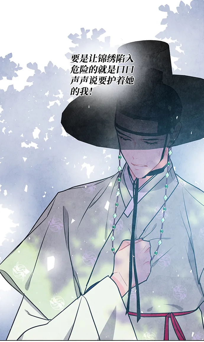 第51话 第24页