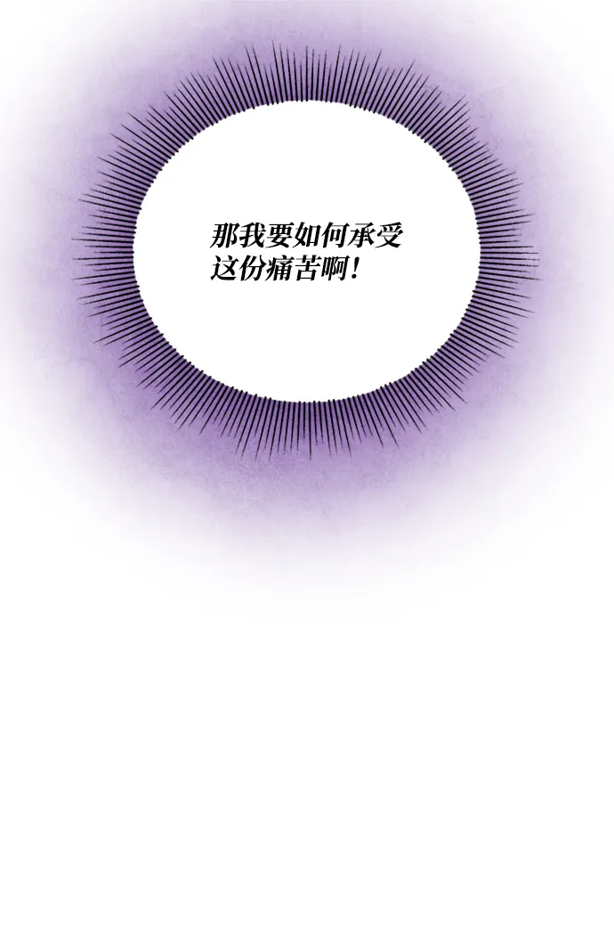 第51话 第25页