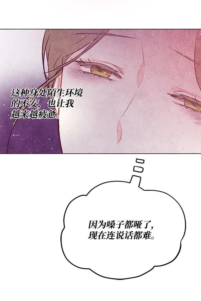 第51话 第29页