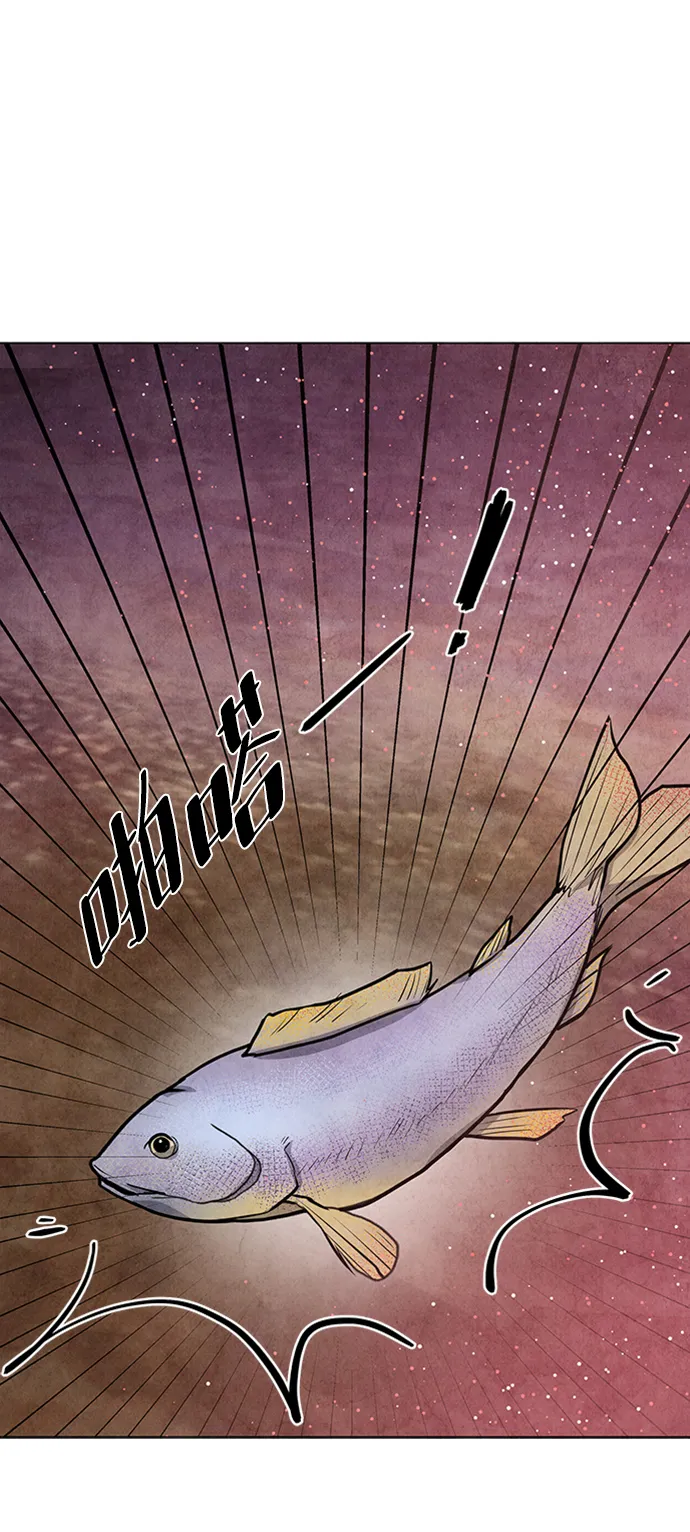 第51话 第31页