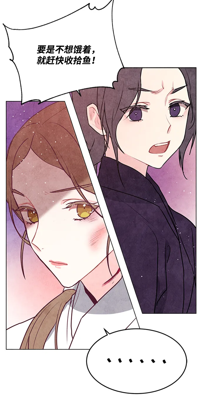 第51话 第32页
