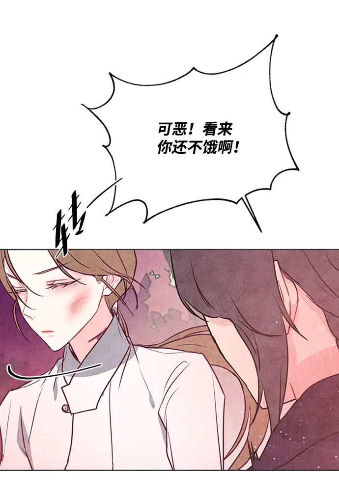第51话 第33页