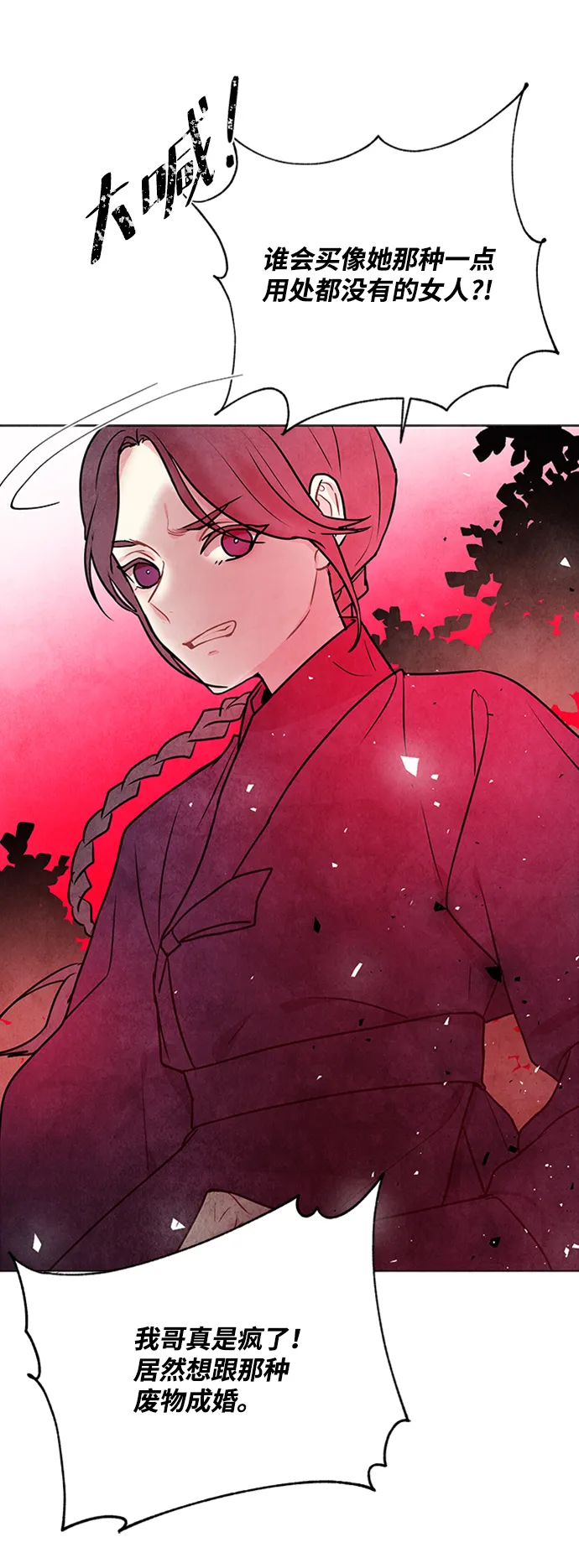 第51话 第38页