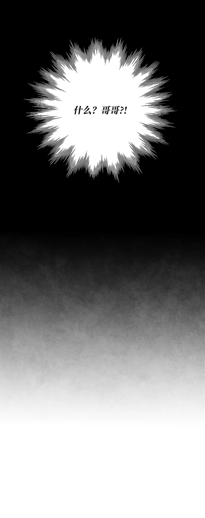第51话 第40页