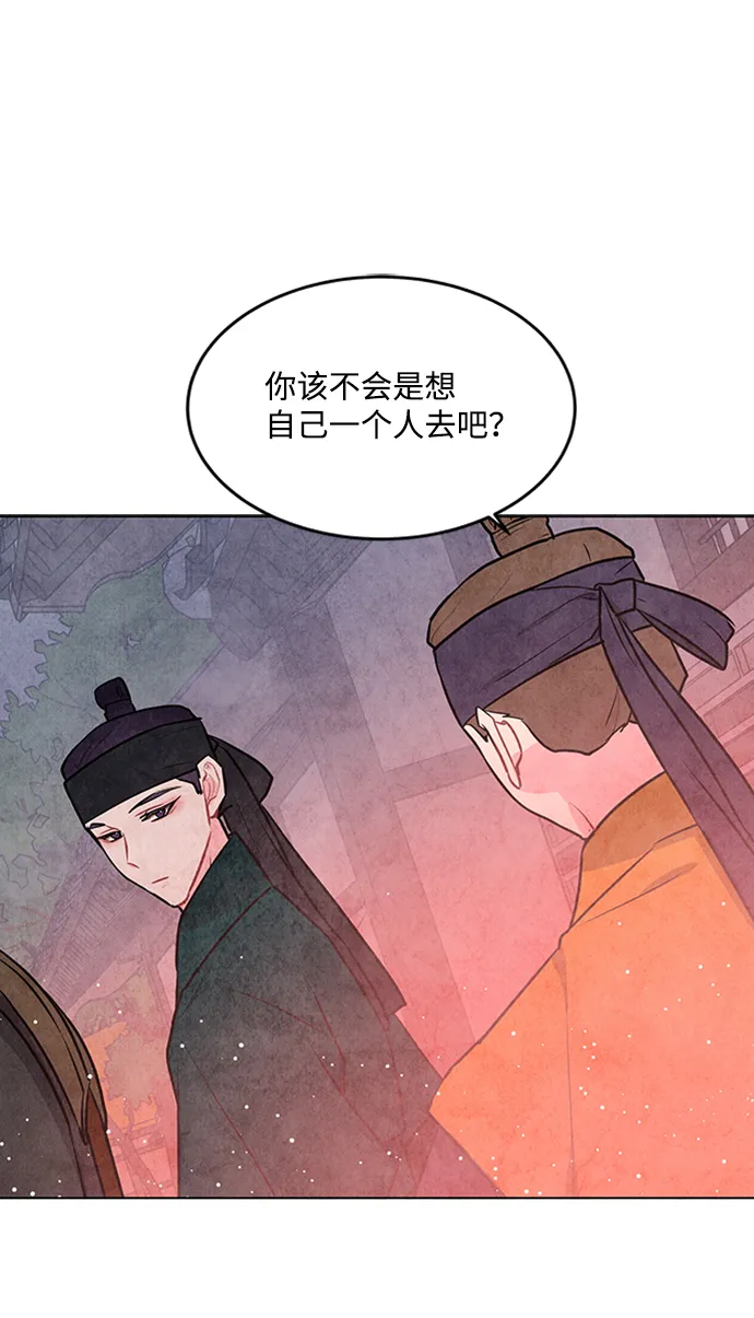 第51话 第44页