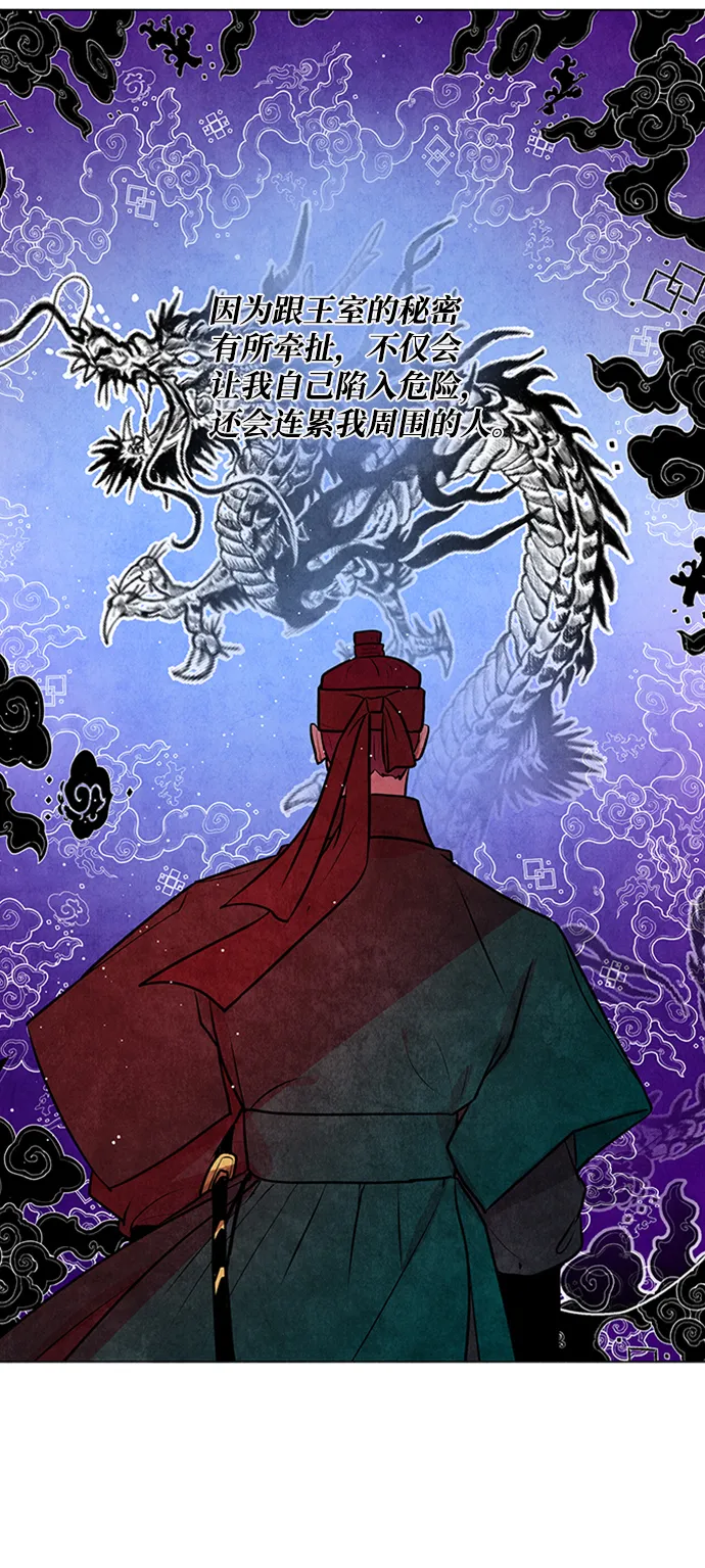 第51话 第47页