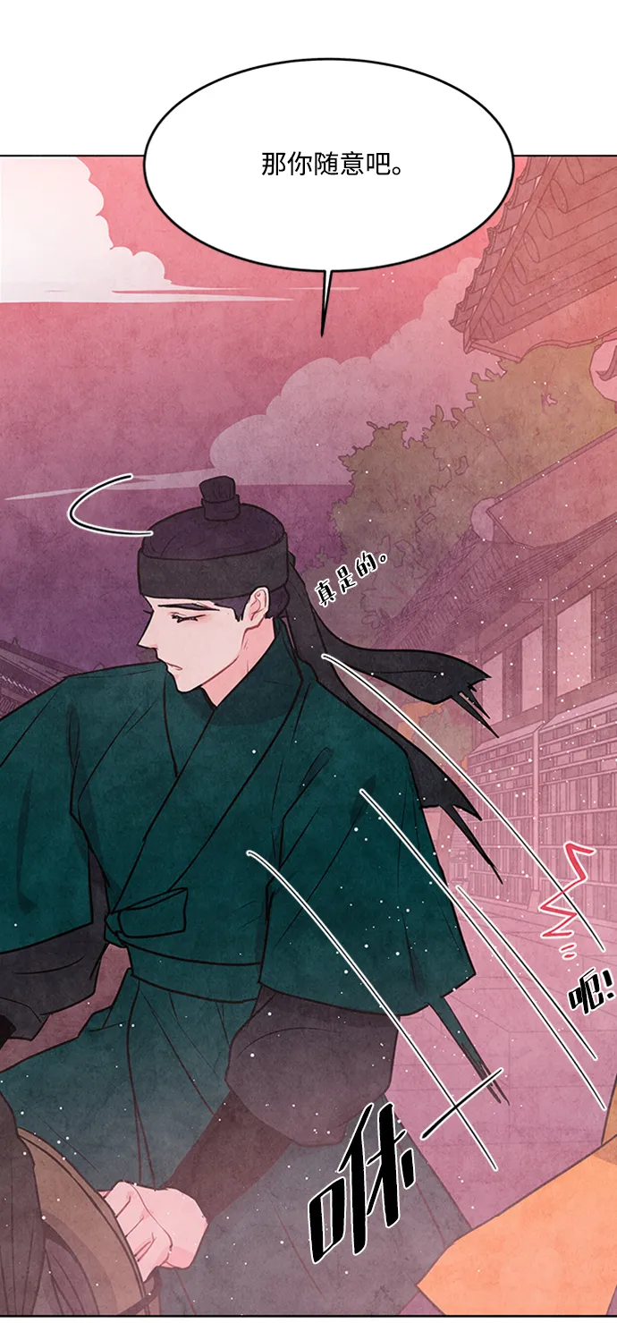 第51话 第49页