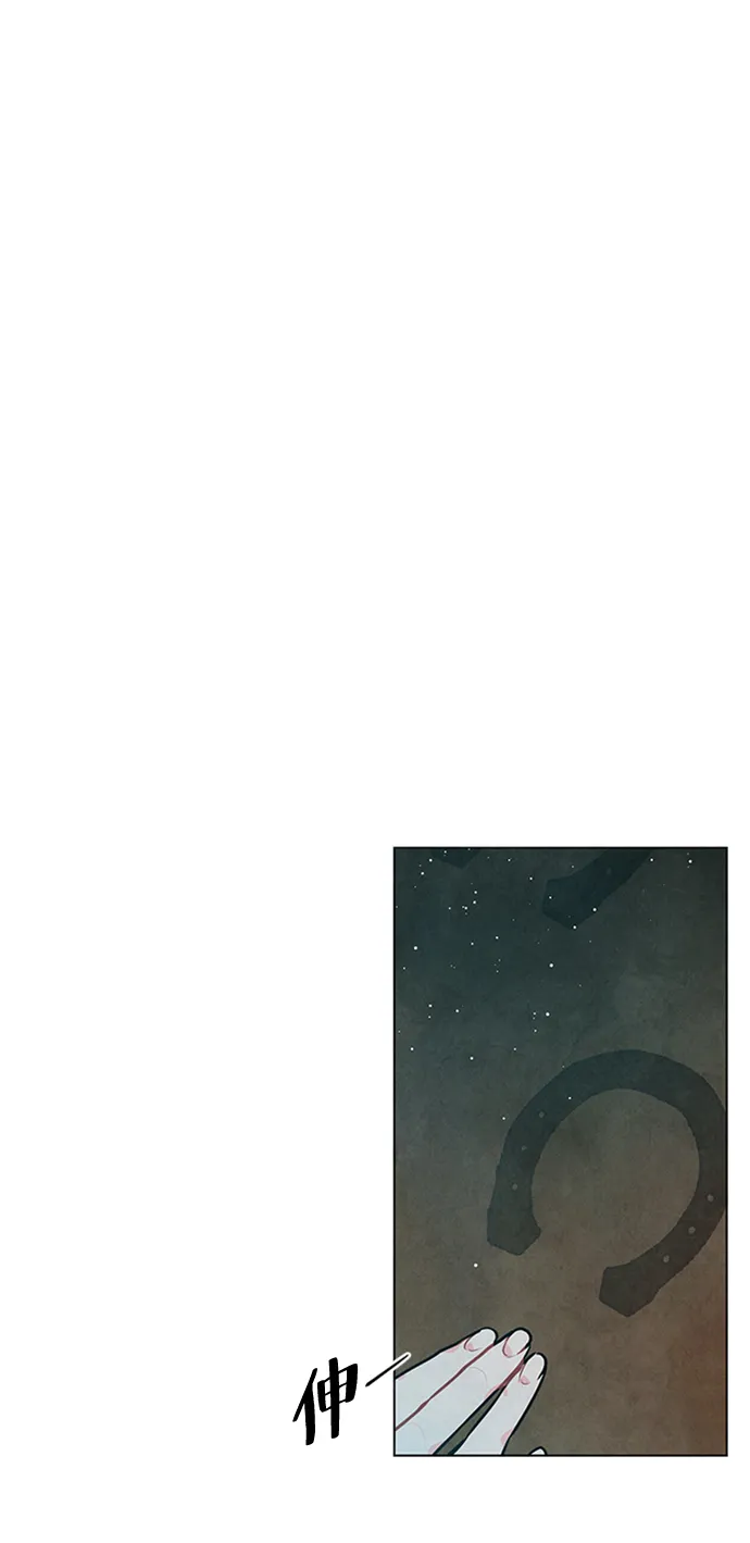 第51话 第52页