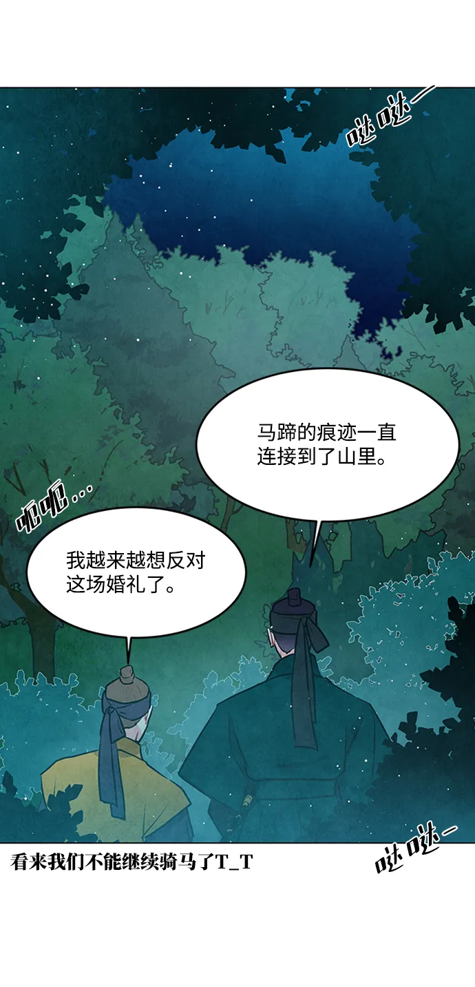 第51话 第54页