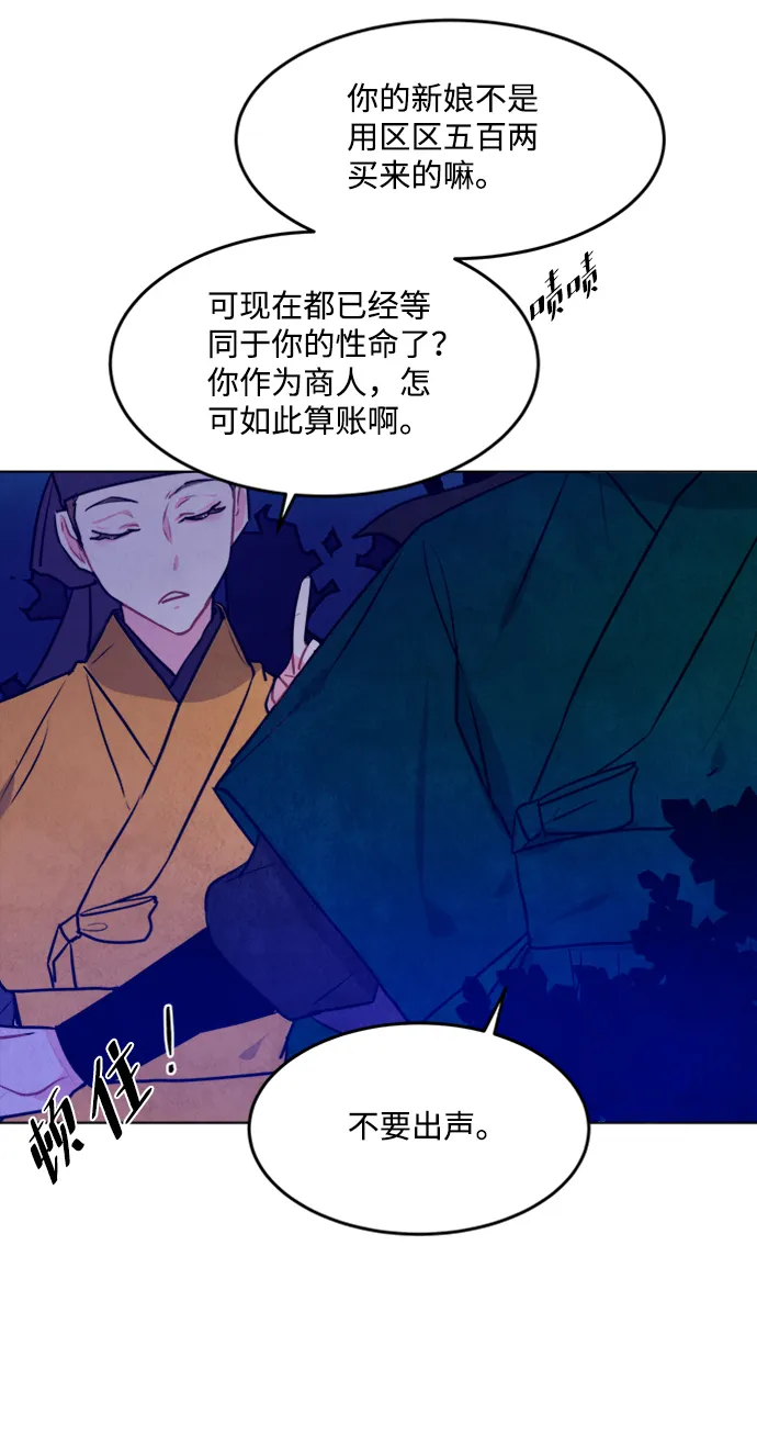 第51话 第57页
