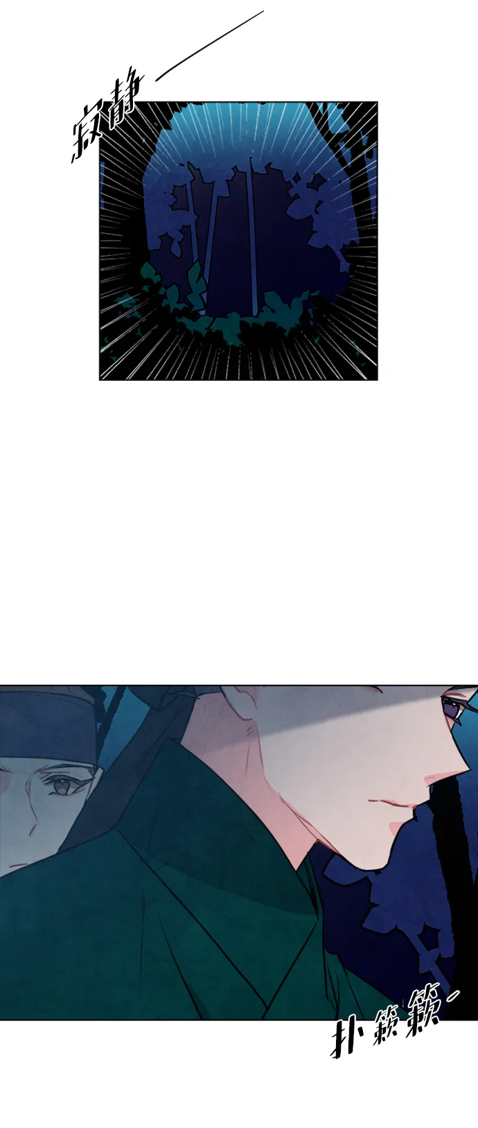 第51话 第58页