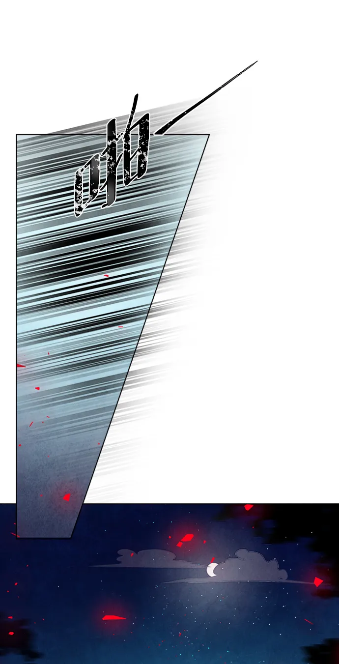 第51话 第60页