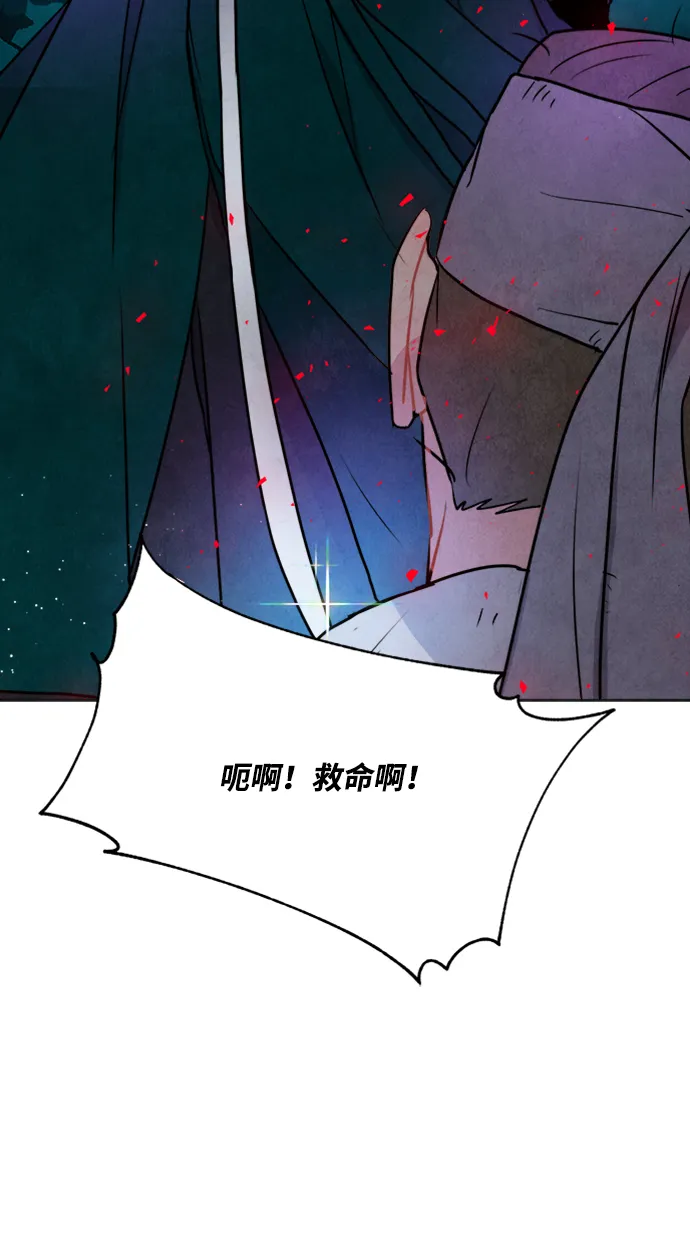 第51话 第62页