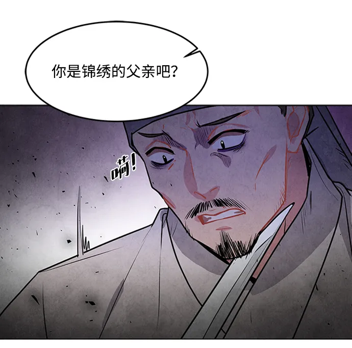 第51话 第63页